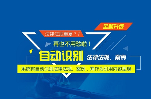 学术论文联合比对库的特点