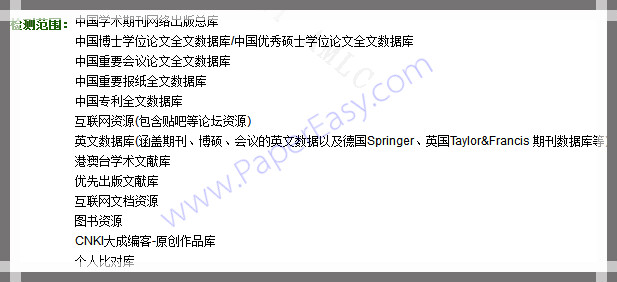 知网AMLC/SMLC（知网分解）的检测范围