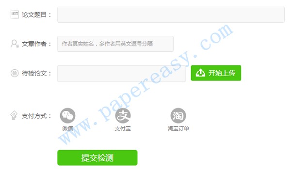 按照要求提示填写题目和作者信息 按照要求提示填写题目和作者信息